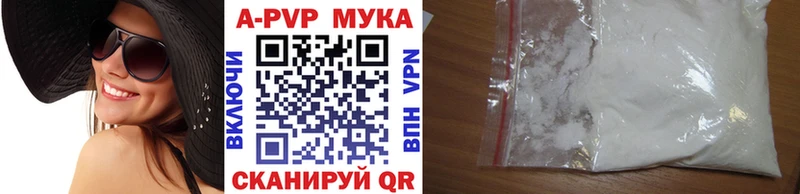 darknet состав Сысерть Альфа ПВП Crystall