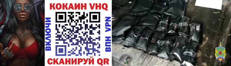 КОКАИН Боливия  продажа наркотиков  Сысерть 
