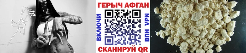 ГЕРОИН белый  Сысерть 