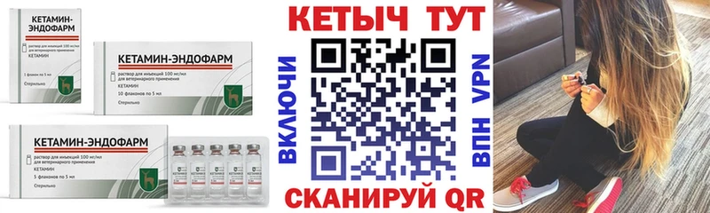 КЕТАМИН VHQ  KRAKEN зеркало  Сысерть 