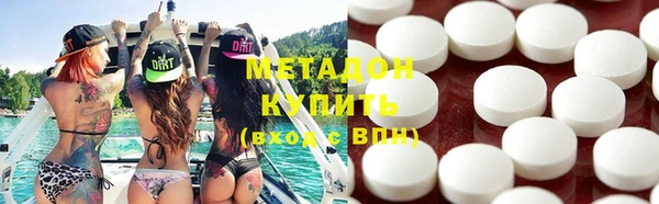 мефедрон мука Нефтекумск