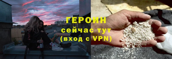 синтетический гашиш Новозыбков