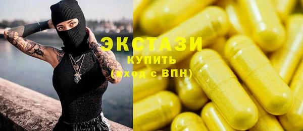 амфетамин Нея