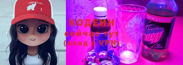 мефедрон мука Нефтекумск