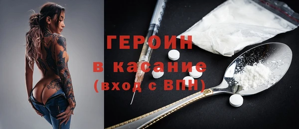 синтетический гашиш Новозыбков