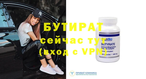 хмурый Нефтегорск