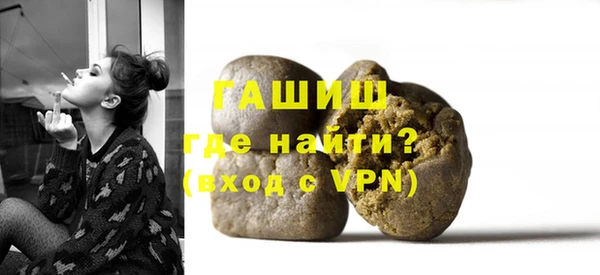 синтетический гашиш Новозыбков