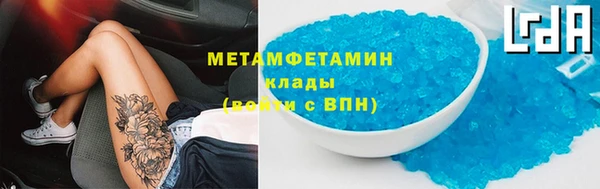 мефедрон мука Нефтекумск