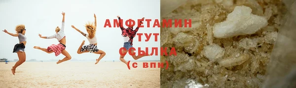 мефедрон мука Нефтекумск
