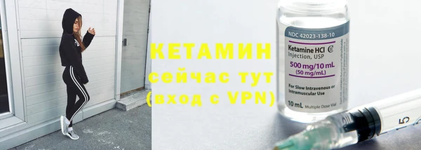 бутират Белая Холуница