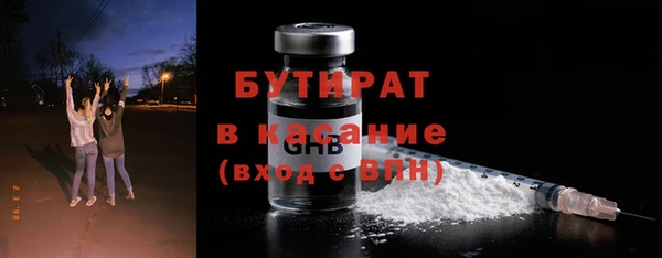 сатива Новокубанск