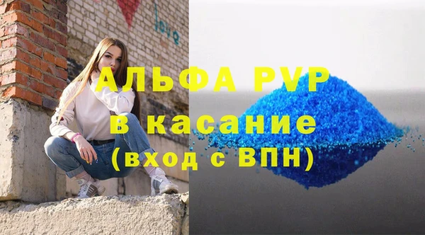 2c-b Новодвинск