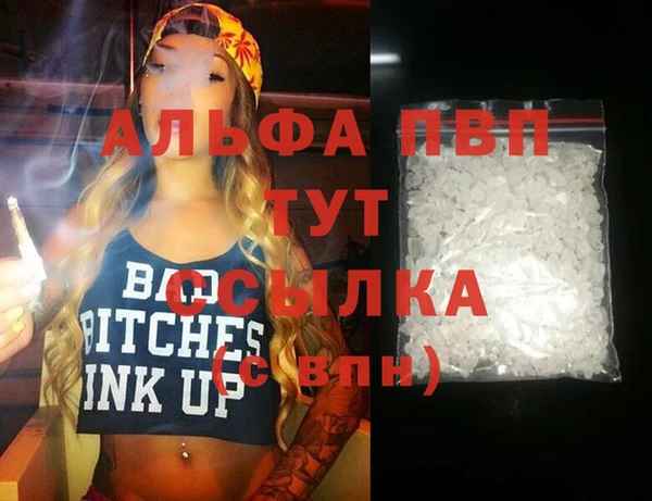 мефедрон мука Нефтекумск