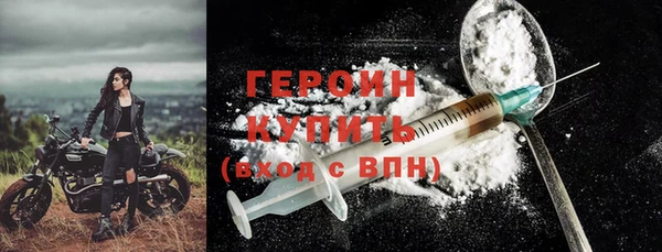 мефедрон мука Нефтекумск