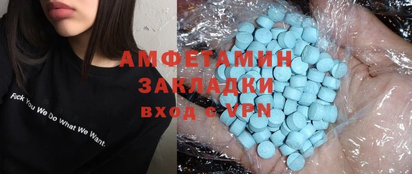 мефедрон мука Нефтекумск
