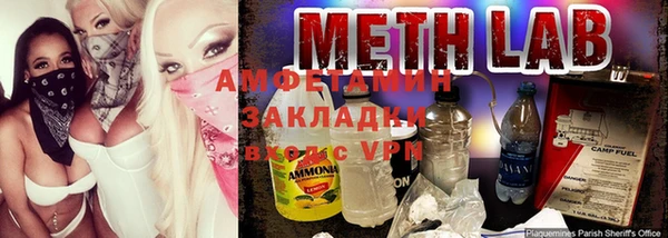 синтетический гашиш Новозыбков