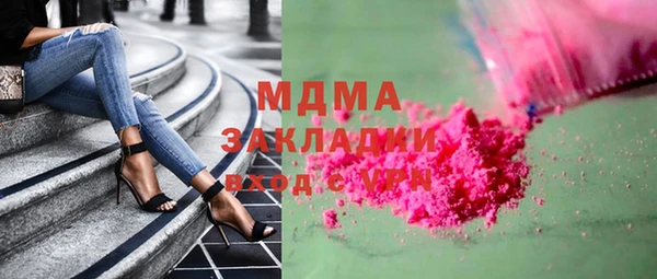 амфетамин Нея