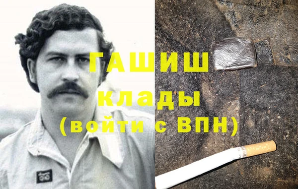 мефедрон мука Нефтекумск