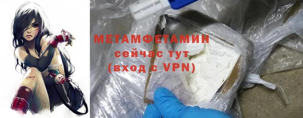 синтетический гашиш Новозыбков