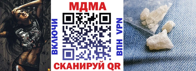 MDMA Molly  Сысерть 