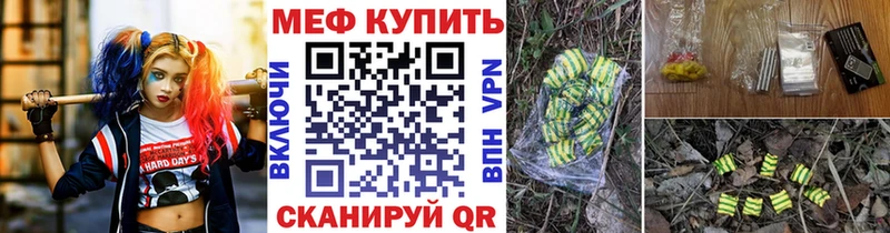 нарко площадка наркотические препараты  наркошоп  Сысерть  МЯУ-МЯУ мука 